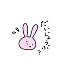 ふつうのうさぎのすたんぷ（個別スタンプ：13）