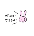 ふつうのうさぎのすたんぷ（個別スタンプ：14）