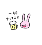 ふつうのうさぎのすたんぷ（個別スタンプ：18）