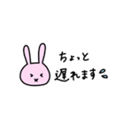 ふつうのうさぎのすたんぷ（個別スタンプ：19）