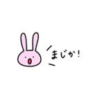 ふつうのうさぎのすたんぷ（個別スタンプ：21）