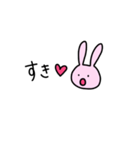 ふつうのうさぎのすたんぷ（個別スタンプ：24）