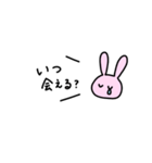 ふつうのうさぎのすたんぷ（個別スタンプ：26）