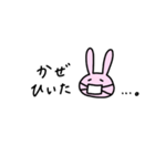 ふつうのうさぎのすたんぷ（個別スタンプ：28）