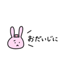 ふつうのうさぎのすたんぷ（個別スタンプ：29）