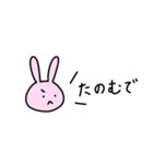 ふつうのうさぎのすたんぷ（個別スタンプ：31）