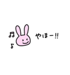 ふつうのうさぎのすたんぷ（個別スタンプ：33）