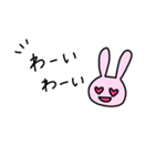 ふつうのうさぎのすたんぷ（個別スタンプ：34）