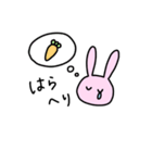 ふつうのうさぎのすたんぷ（個別スタンプ：40）