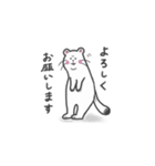 不機嫌なオコジョ（個別スタンプ：2）