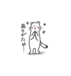 不機嫌なオコジョ（個別スタンプ：7）