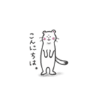 不機嫌なオコジョ（個別スタンプ：10）