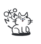 すたねこすたんぷ（個別スタンプ：4）