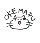 すたねこすたんぷ（個別スタンプ：5）