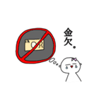 オタクのためのスタンプ①（個別スタンプ：3）