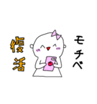オタクのためのスタンプ①（個別スタンプ：7）