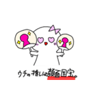 オタクのためのスタンプ①（個別スタンプ：8）