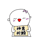 オタクのためのスタンプ①（個別スタンプ：9）