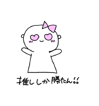 オタクのためのスタンプ①（個別スタンプ：16）