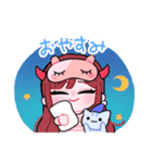やくちゃんすたんぽ（個別スタンプ：11）