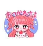 やくちゃんすたんぽ（個別スタンプ：12）