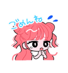 やくちゃんすたんぽ（個別スタンプ：13）