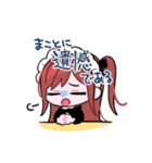やくちゃんすたんぽ（個別スタンプ：15）