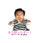 つばきちのすけ（個別スタンプ：2）