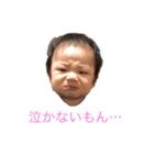 つばきちのすけ（個別スタンプ：7）