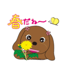 キャバリア物語3（個別スタンプ：2）