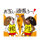 キャバリア物語3（個別スタンプ：4）