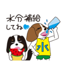 キャバリア物語3（個別スタンプ：11）