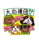 キャバリア物語3（個別スタンプ：37）