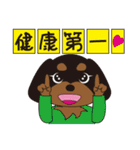 キャバリア物語3（個別スタンプ：38）