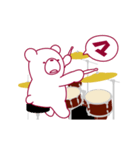 動くクマ。クマなのにドラムをたたく。（個別スタンプ：6）