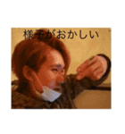 歯無しの山田さん2（個別スタンプ：5）