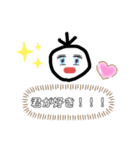 髪の毛三本！！！（個別スタンプ：8）