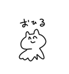 ねこ？たこ？スタンプ（個別スタンプ：4）