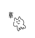 ねこ？たこ？スタンプ（個別スタンプ：18）