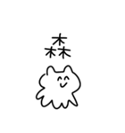 ねこ？たこ？スタンプ（個別スタンプ：19）