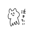 ねこ？たこ？スタンプ（個別スタンプ：25）
