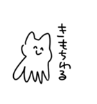 ねこ？たこ？スタンプ（個別スタンプ：27）