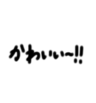 可愛い系の手書き文字！！（個別スタンプ：1）