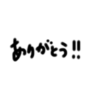 可愛い系の手書き文字！！（個別スタンプ：2）