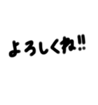 可愛い系の手書き文字！！（個別スタンプ：5）
