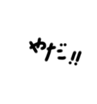 可愛い系の手書き文字！！（個別スタンプ：8）