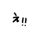 可愛い系の手書き文字！！（個別スタンプ：9）
