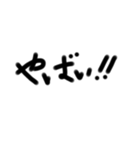 可愛い系の手書き文字！！（個別スタンプ：11）