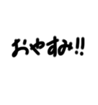 可愛い系の手書き文字！！（個別スタンプ：12）