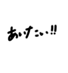 可愛い系の手書き文字！！（個別スタンプ：14）